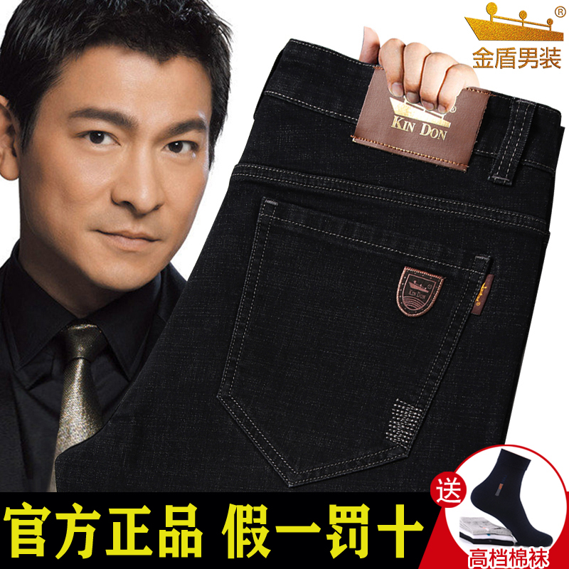 正品金盾牛仔裤男夏季薄款直筒宽松弹力秋季黑色2022年新款男裤子