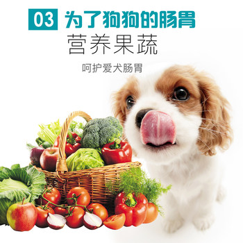 Shangbao Dog Food Adult Dog Puppy Dog Food Teddy Golden Border Collie Labrador General Full ລາຄາອາຫານ 5 catties