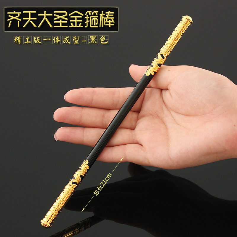 西游记定海神针摆件齐天大圣孙悟空金箍棒金属武器模型儿童玩具游戏