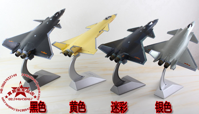 战斗机合金迷彩j20飞机模型仿真成品桌面摆件飞机模型