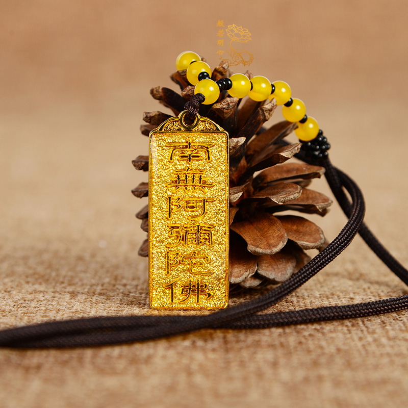 开光六字洪名号南无阿弥陀佛吊坠佛牌项链保平安辟邪男女吊牌
