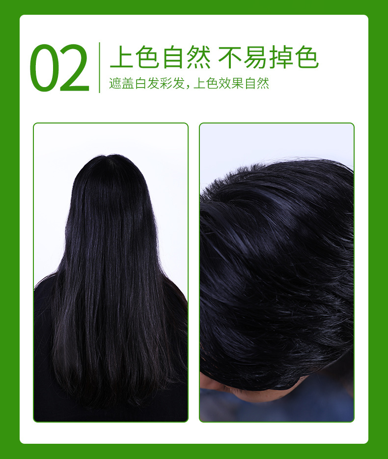 同仁堂一洗黑纯植物正品染发剂自己在家染发洗发水自然黑色焗油膏