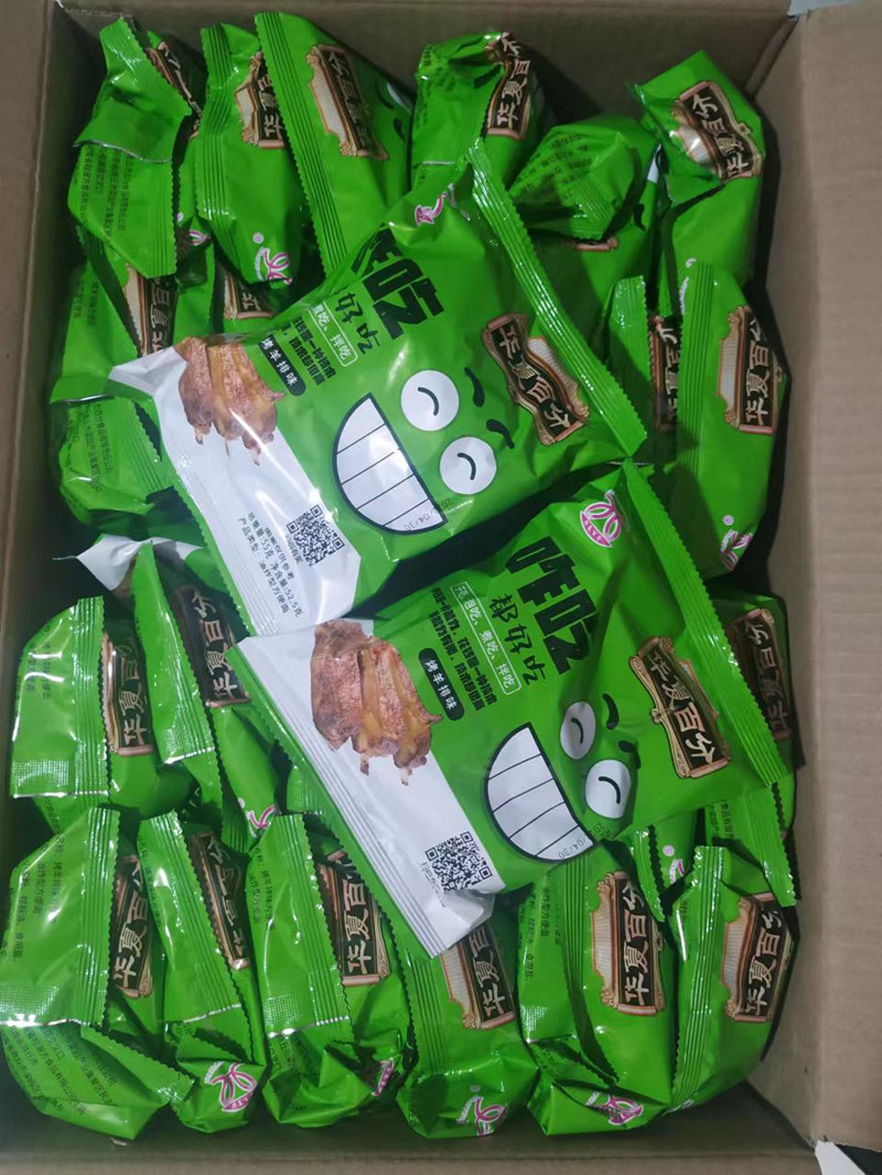 河南特产华夏百分空心心面干吃干脆麻辣蟹味方便面冲泡方便面