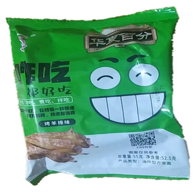 河南特产华夏百分空心心面干吃干脆麻辣蟹味方便面冲泡方便面