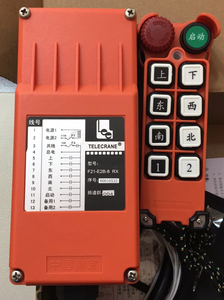 遥控器正品台湾禹鼎f21e2b8f21e2m电动葫芦行车天车其他起重工具