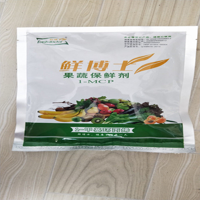 博士1mcp水果蔬菜保鲜剂防腐剂防烂延长食用苹果其它食品添加剂