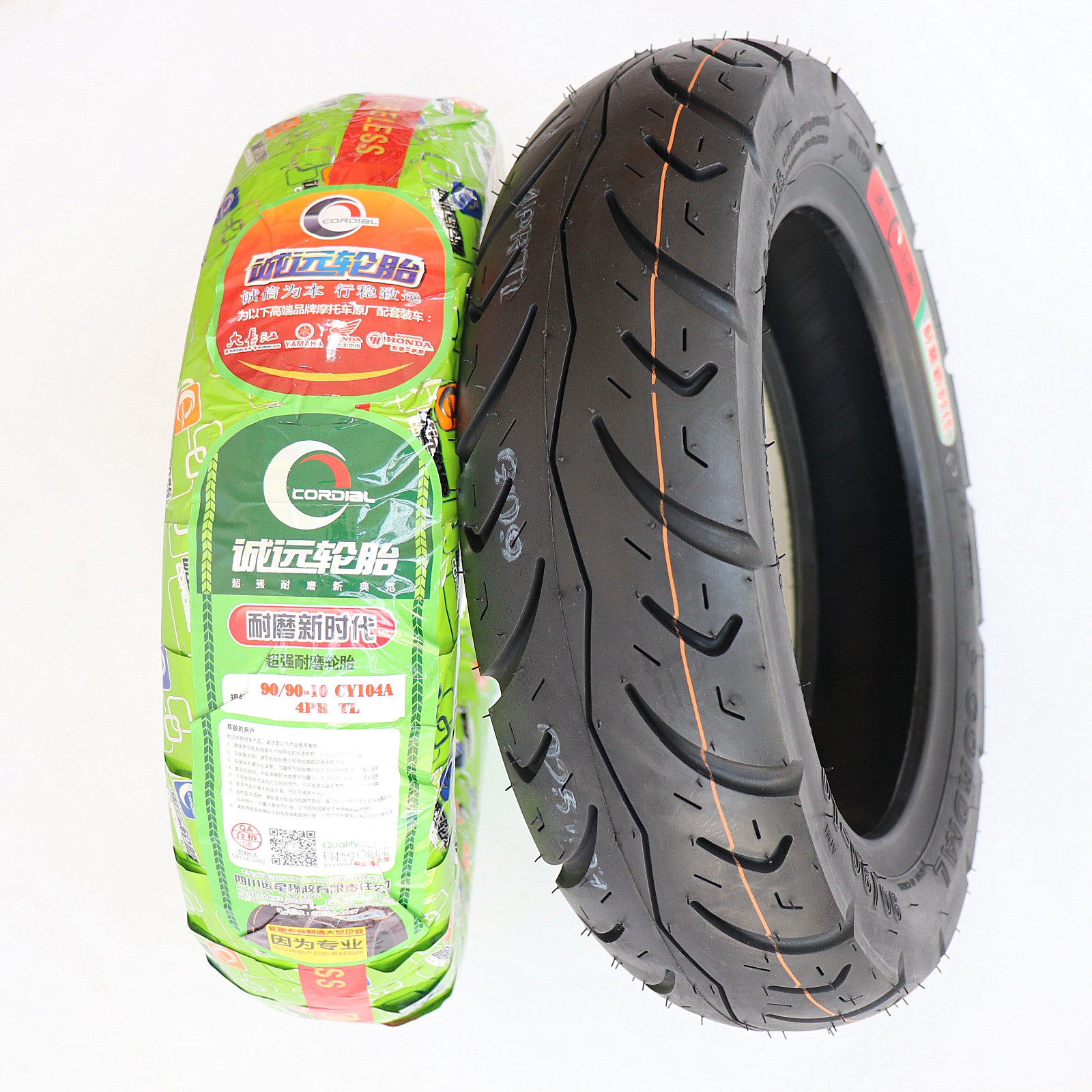 摩托车轮胎诚远9010真空外胎909010踏板电动车摩托车轮胎