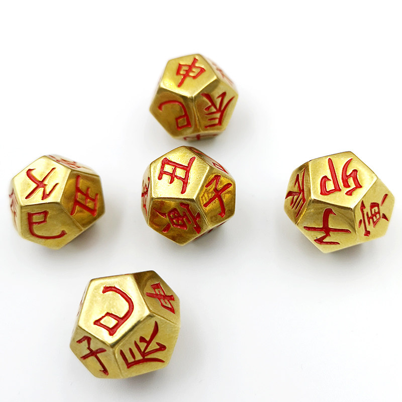 六壬周易诸葛诸葛周易筛子活时地支十二骰子实心色子