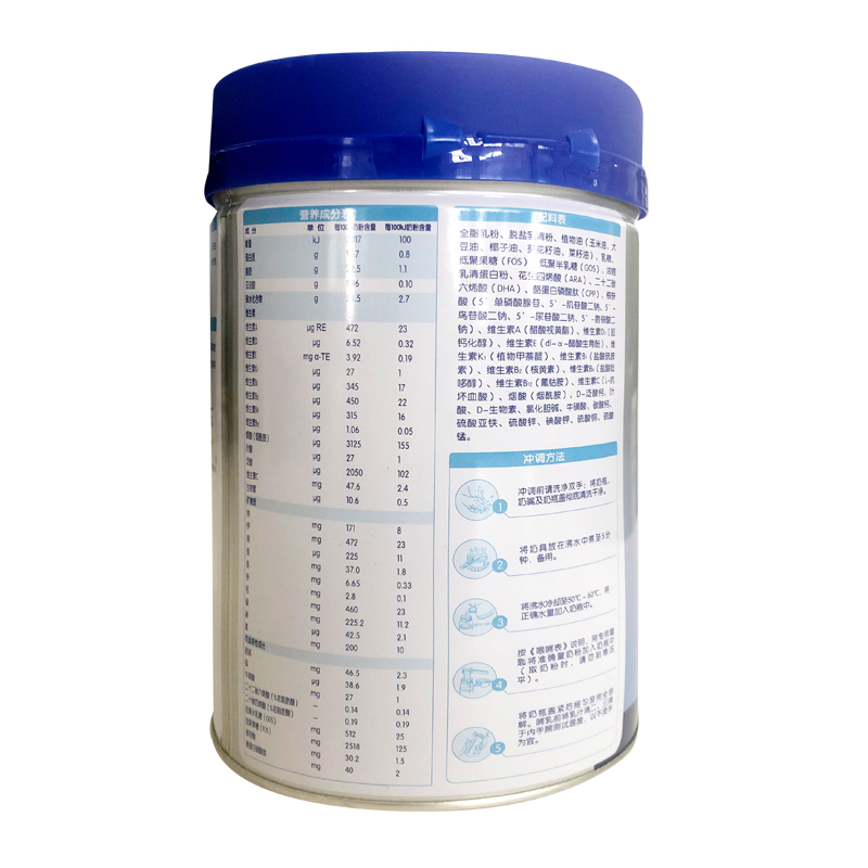 1桶包邮大庆奶粉爱美乐金装2段罐装800g听装奶粉大庆直发咨询有礼