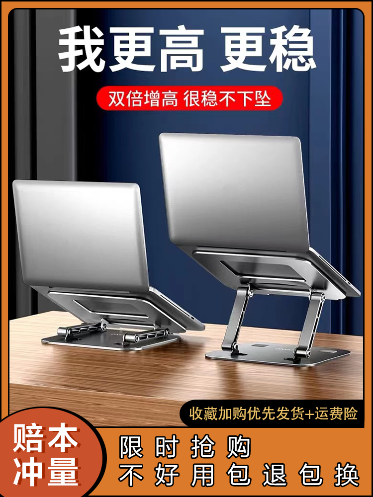 新款全铝合金立式桌面悬空折叠平板托架升降式笔记本电脑B支架