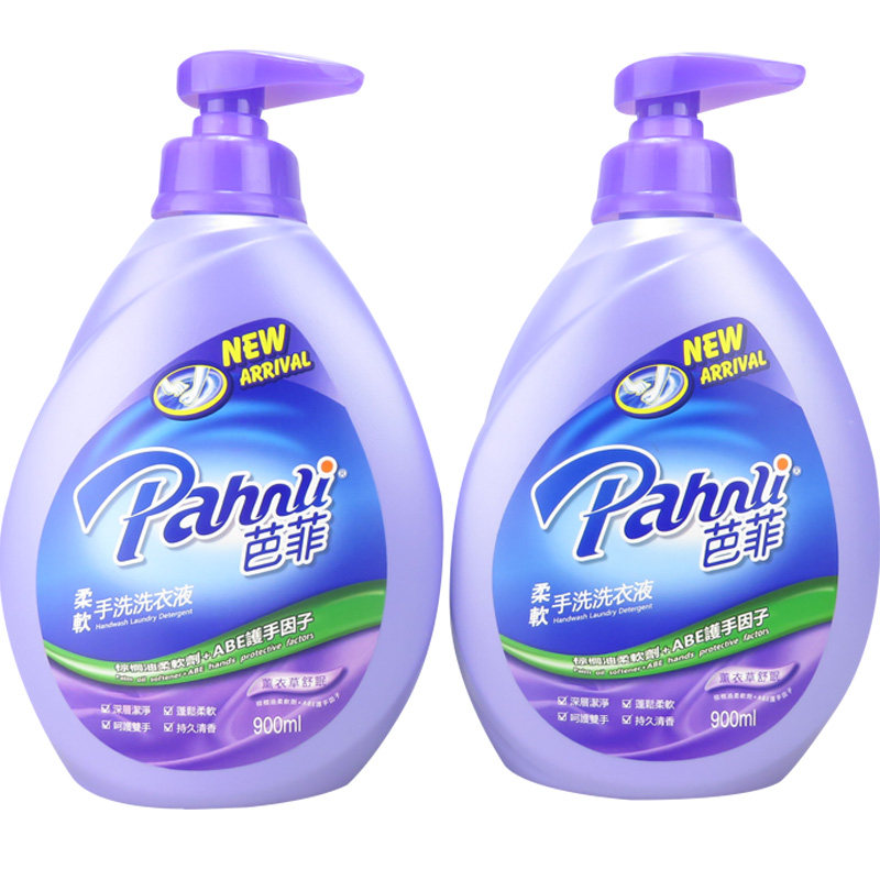 香港芭菲洗衣液手薰衣草舒眠增柔机洗清清香清香洁常规洗衣液