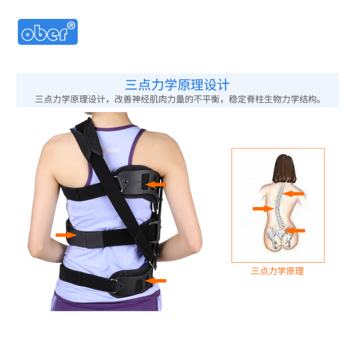 脊柱侧弯矫正器拉伸器矫形器儿童成人脊椎侧突术后固定支具牵引器