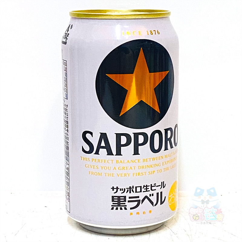 啤酒日本进口人气北海道札幌sapporo黑标三宝宝乐碳酸饮料
