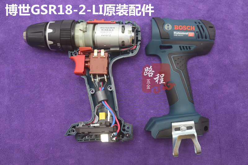 博世gsrgsb182li充电电钻原装配件18v电机开关电锤