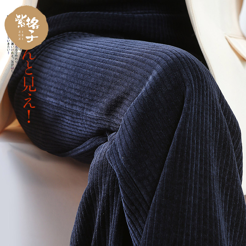 灯芯绒阔腿裤2021新款直筒裤高腰雪尼尔休闲长裤百搭秋冬女裤子厚