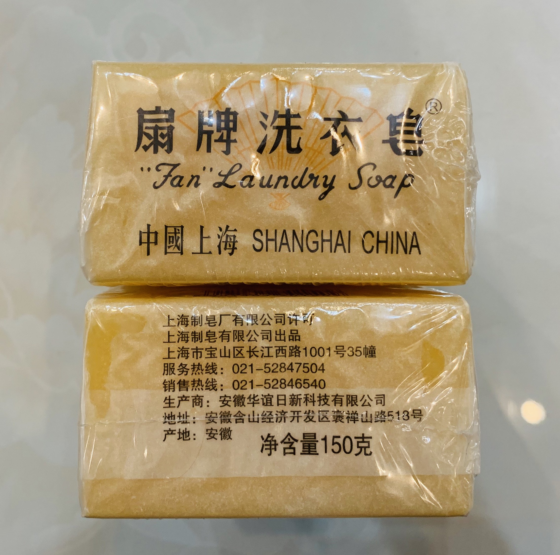 肥皂上海扇牌洗衣5块装制皂150g包邮洗衣皂