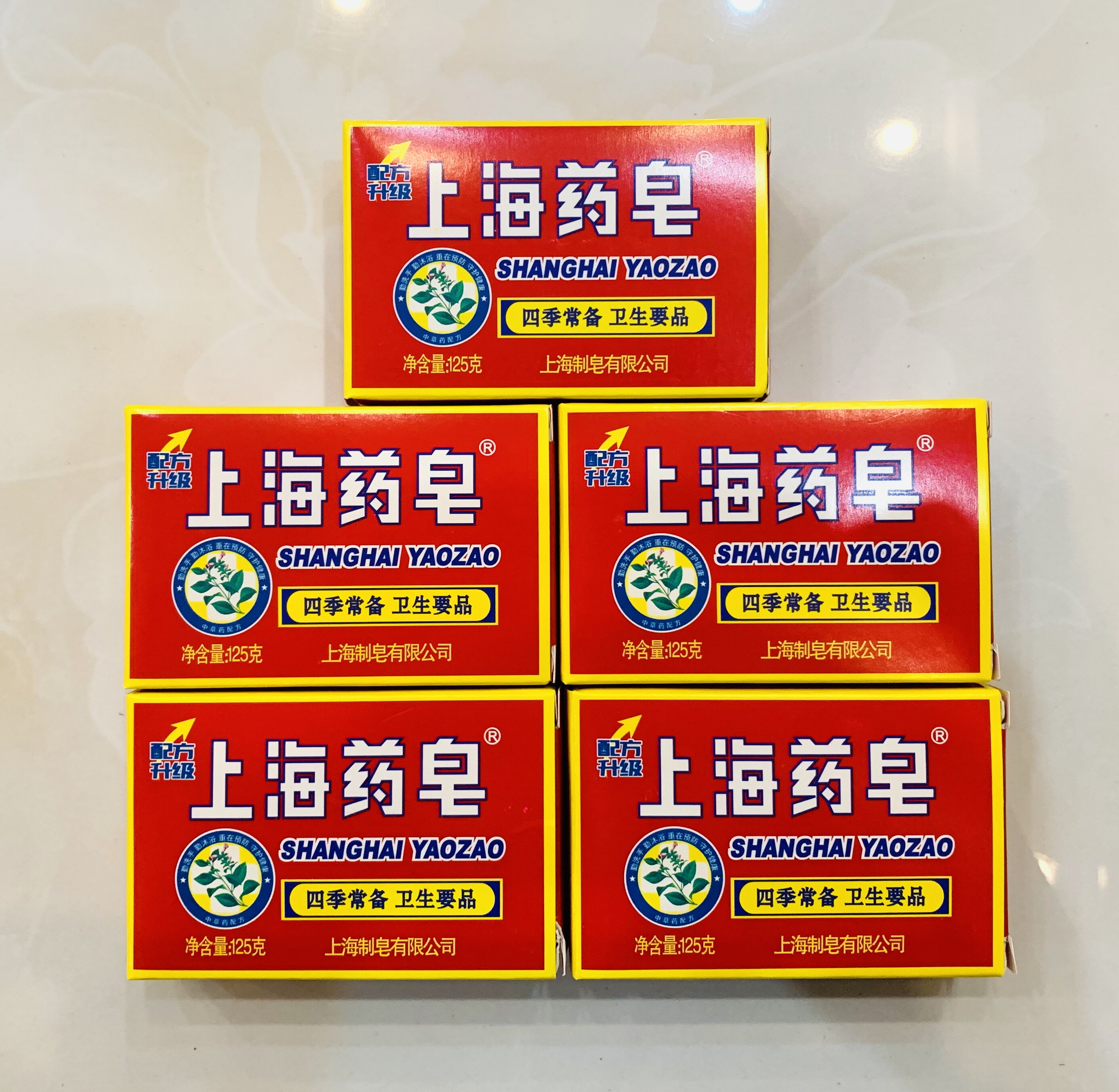 沐浴10个包邮上海药皂125g洗脸洗手洗衣肥皂清洁香皂