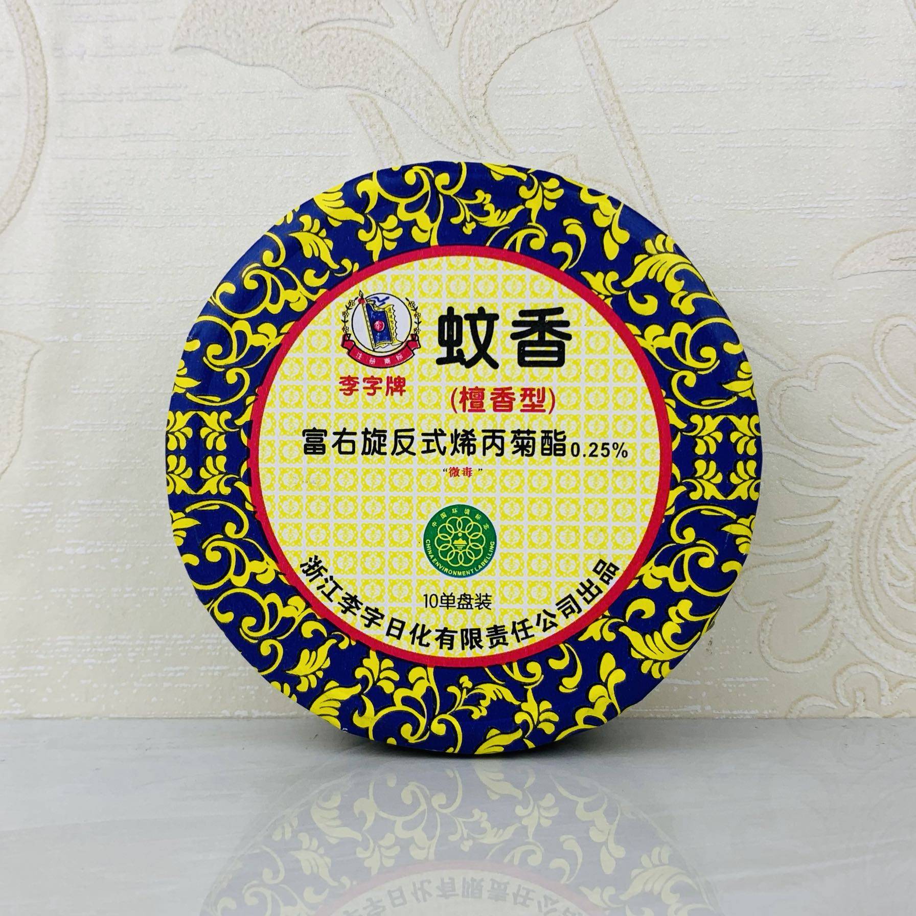 檀香蚊香细香盒盘包5双熏香驱虫清香10盒香型盘香