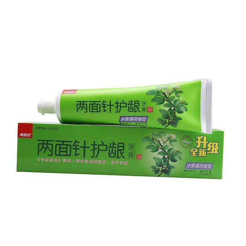 3支装两面针护龈牙膏200g105g冰爽薄荷清香果橙香型牙膏
