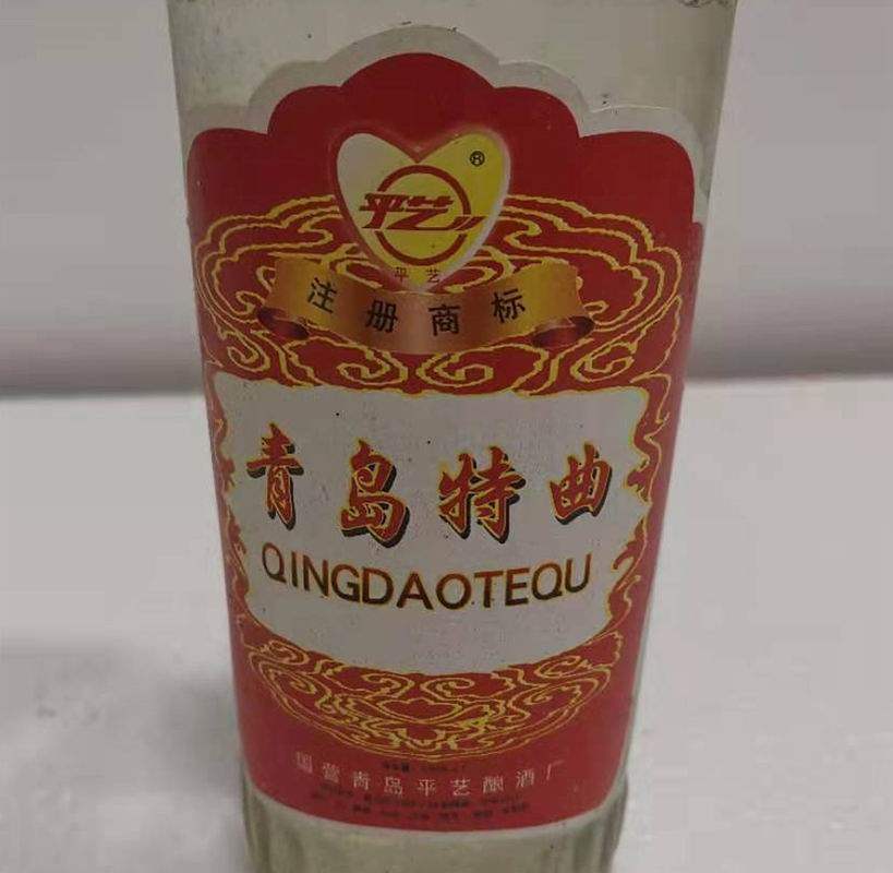 青岛老酒山东名酒特曲陈酒收藏高度500ml1瓶白酒