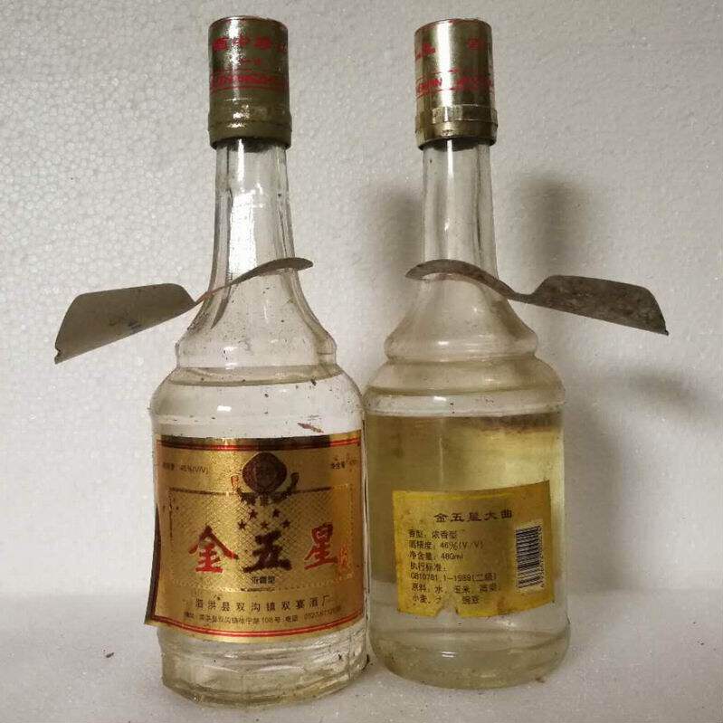 江苏名酒2006年双五星46度高度酒陈年老酒收藏口感好纯粮口粮酒-mc