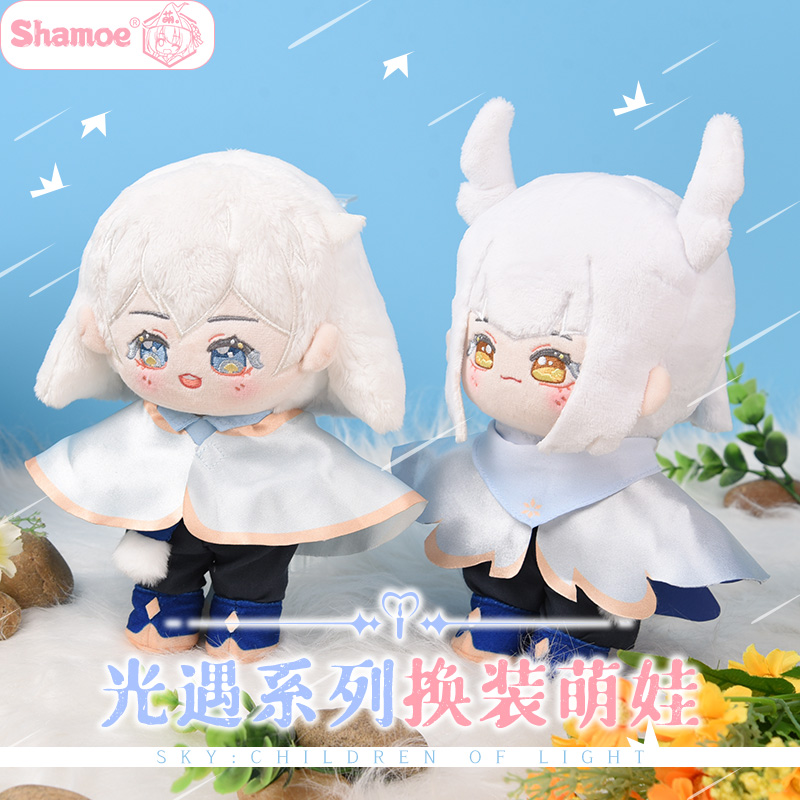 尚萌sky光遇周边白鸟龙骨平菇换装公仔棉花棉花娃娃