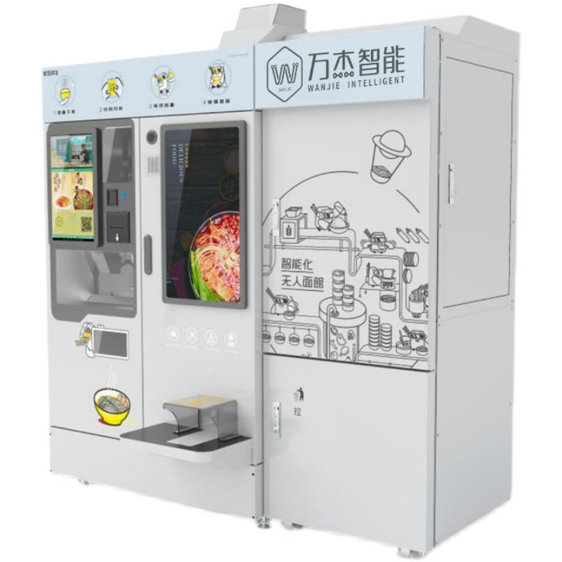 万杰智能面条机自动煮面48秒夜间无人24小时中式自动售货机