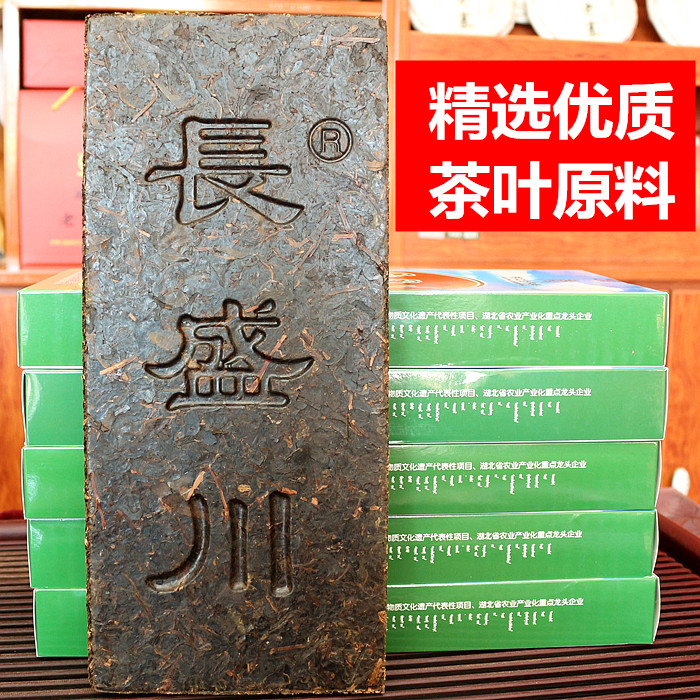 青砖茶长盛川1200g砖茶内蒙古煮奶茶专用茶湖北低氟黑茶茶叶包邮