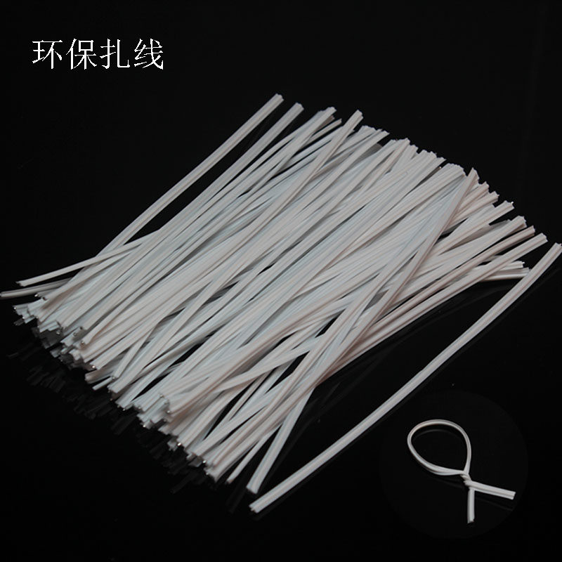 包塑铁丝定型条电镀锌铁扎丝pe塑料包胶固定扎线单扁可自粘鼻梁条