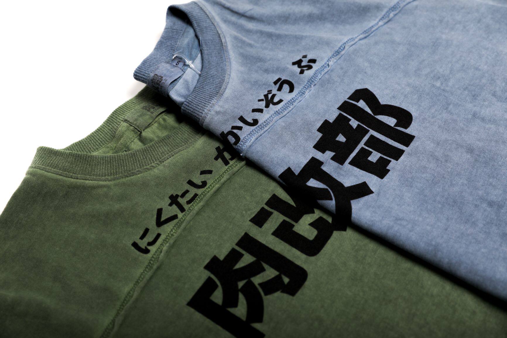 肉改部rgb社员队服重水洗染色全棉军事运动健身训练短袖t恤新款男