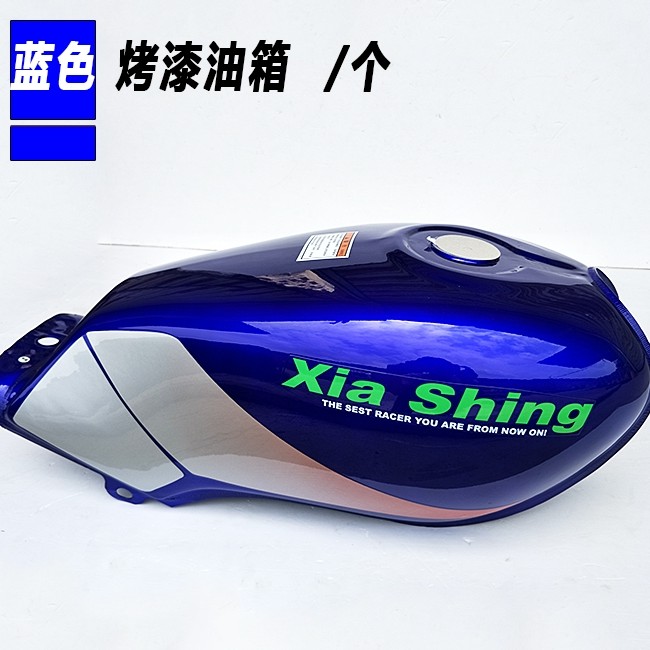 油箱适用宗申隆鑫隆鑫摩托摩托车lx1508d雷利诺ra1256大阳油箱