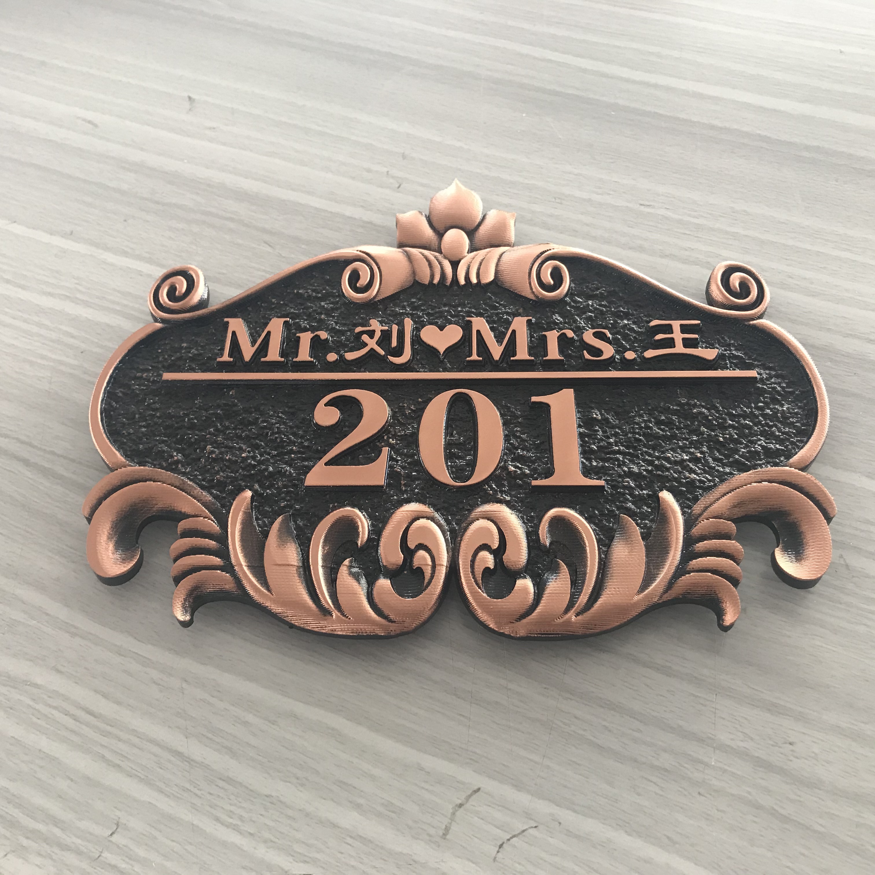 创意标识定制门牌号名门姓氏个性高档创意家大厦标志牌