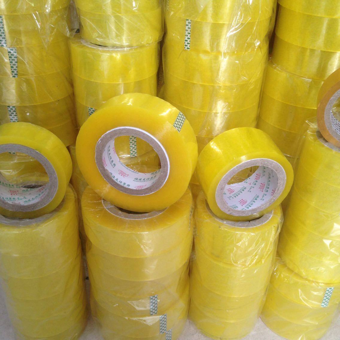 友日久透明胶带批发黄胶带批发43cm宽48cm宽60cm宽封口胶