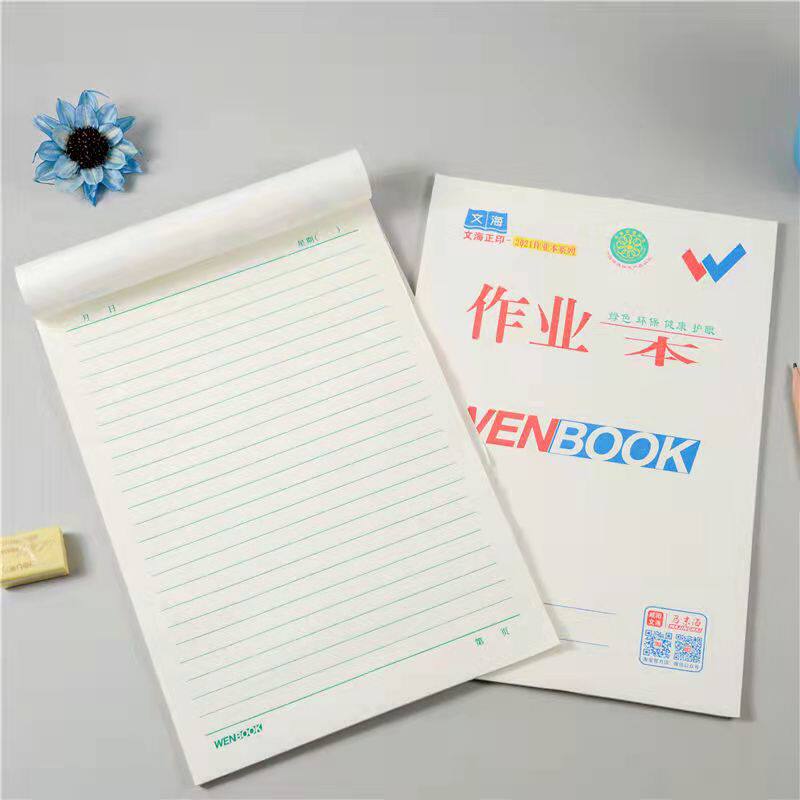正品文海正印作业本大小本子生字低算英语拼音课业本