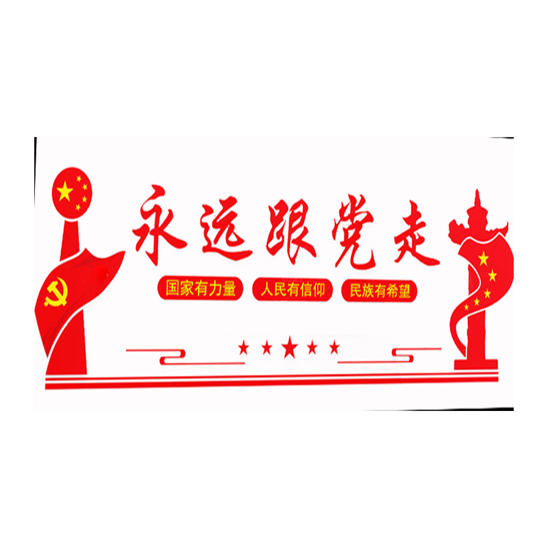 党旗十字绣套件中国国风线绣手工新手简单绣红色十字绣套件