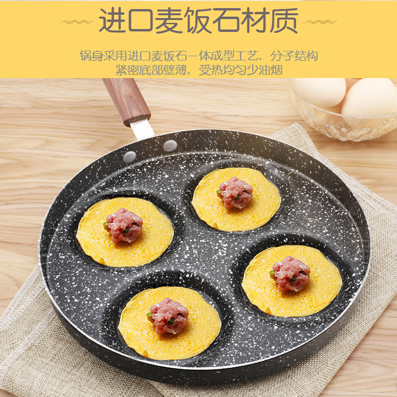 鸡蛋蛋饺锅家用煎蛋平底锅不粘锅汉堡模具迷你神器煎锅