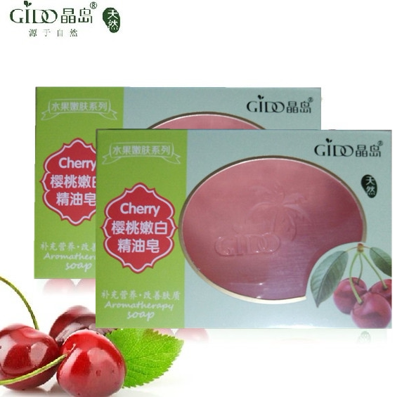 5个包邮红贝缇晶岛樱桃嫩白精油洁面减少色素手工皂