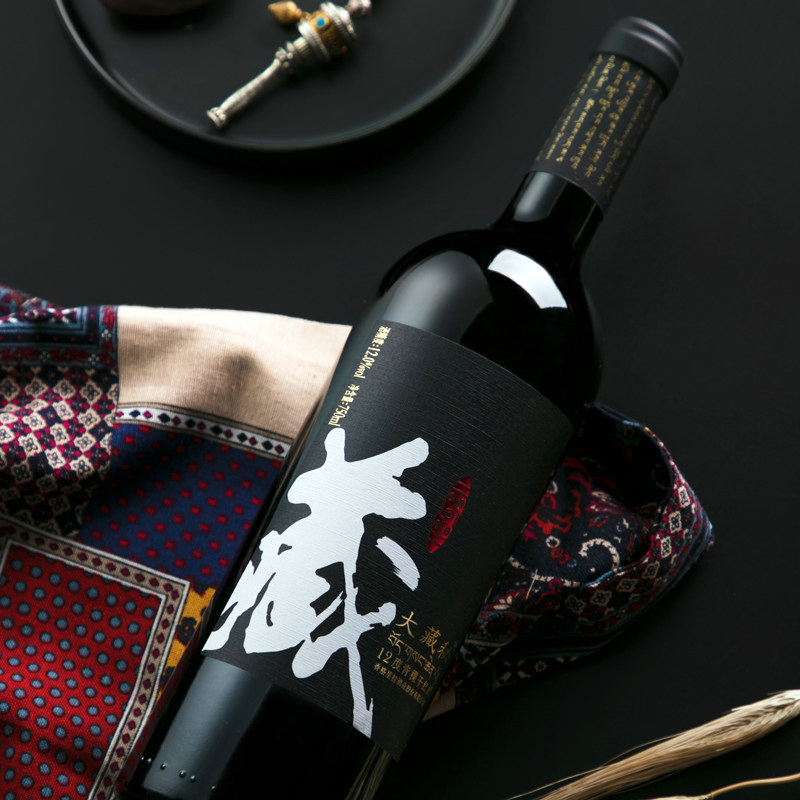 云红酒庄/香格里拉大藏秘 藏 12度青稞干红葡萄酒/云南国产正品