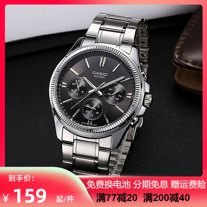 卡西欧手表男casio黑暗之心MTP1375石英夜光指针防水非机械男士表