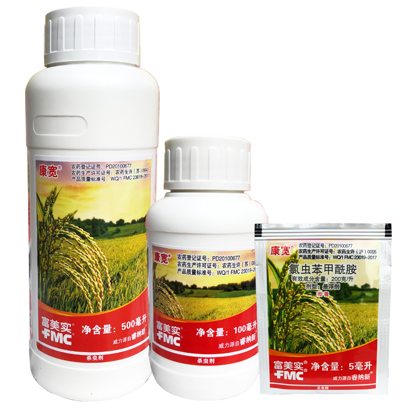 美国杜邦康宽杀虫剂农药富美实氯虫苯甲酰胺水稻蔬菜钻心虫卷叶螟