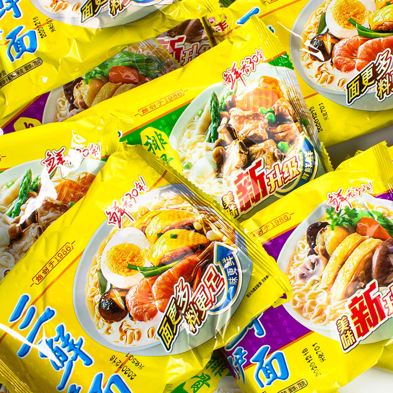 华丰三鲜伊面老式方便面整箱袋装怀旧零食干脆方便面