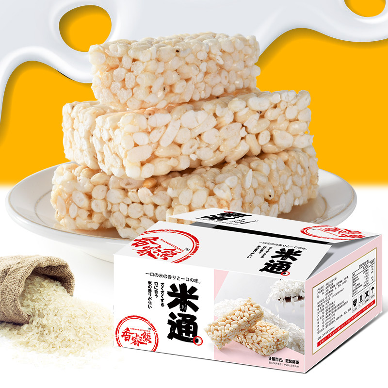 二送一米米饼爆米花零食小时候味道童年回忆好吃膨化食品