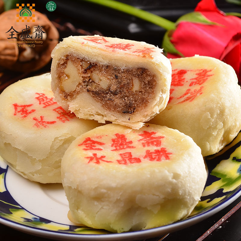 陕西西安特产全盛斋清真糕点礼盒年货大礼包清真零食组合1200g