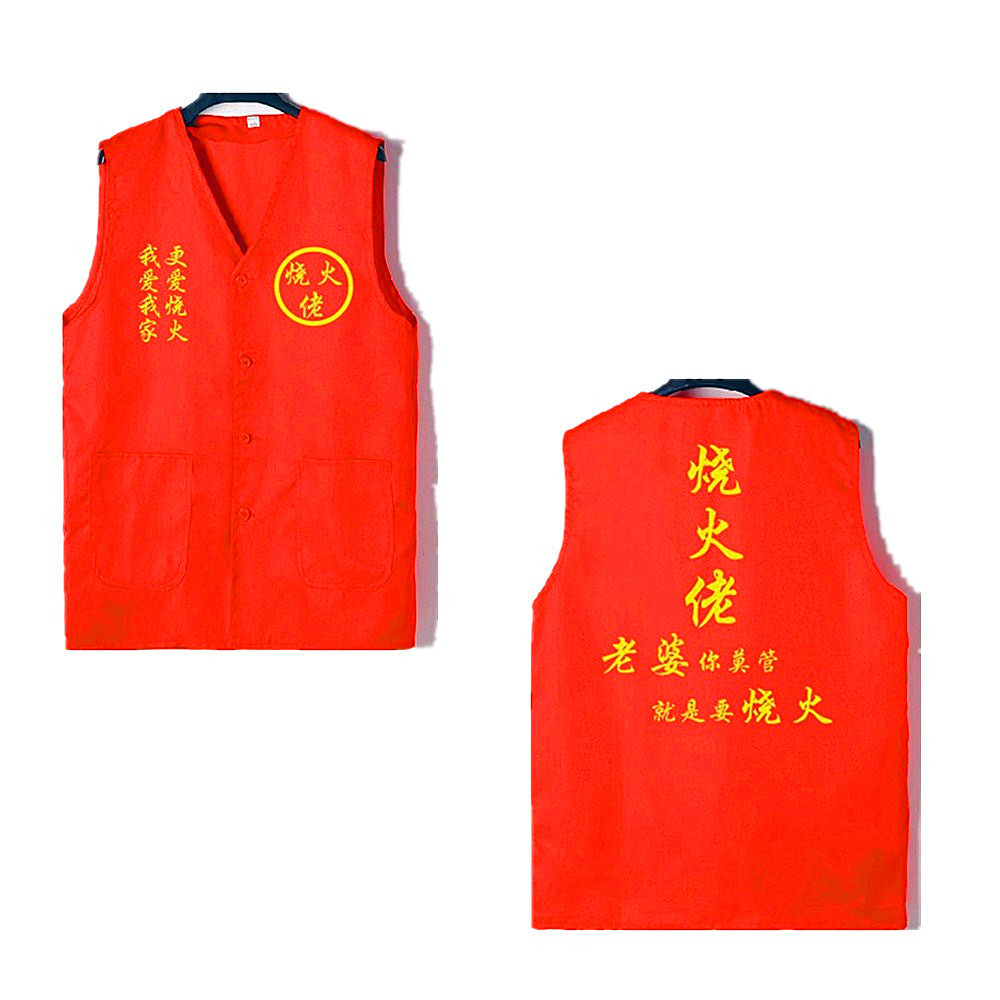 烧火佬全套套装道具公公衣服裤帽耙子牌子证书整蛊用品