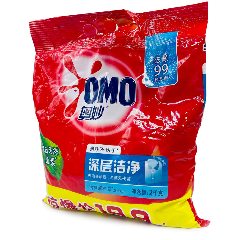 奥妙洗衣粉整箱2kg6袋深层洁净净易溶易天然洗衣粉