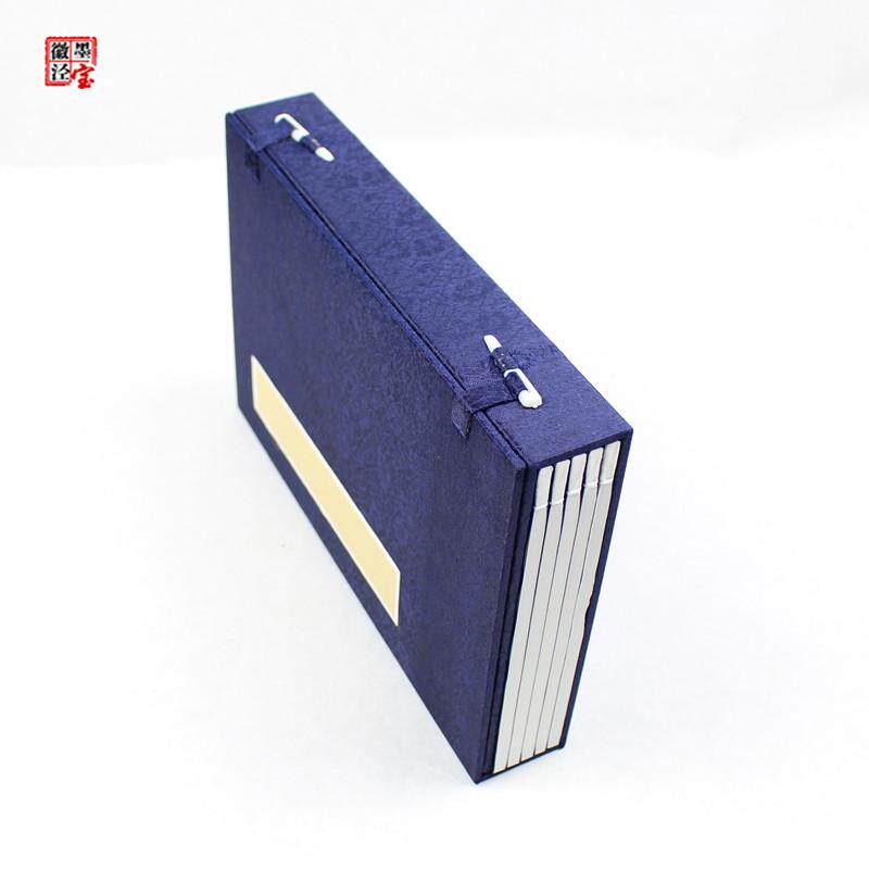 包邮精装函套宣纸印谱家谱族谱空白线装书小楷宣纸