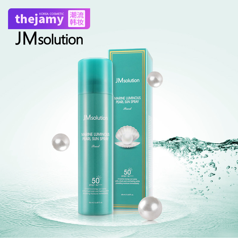 jm抖音同款韩国珍珠防晒喷雾180ml