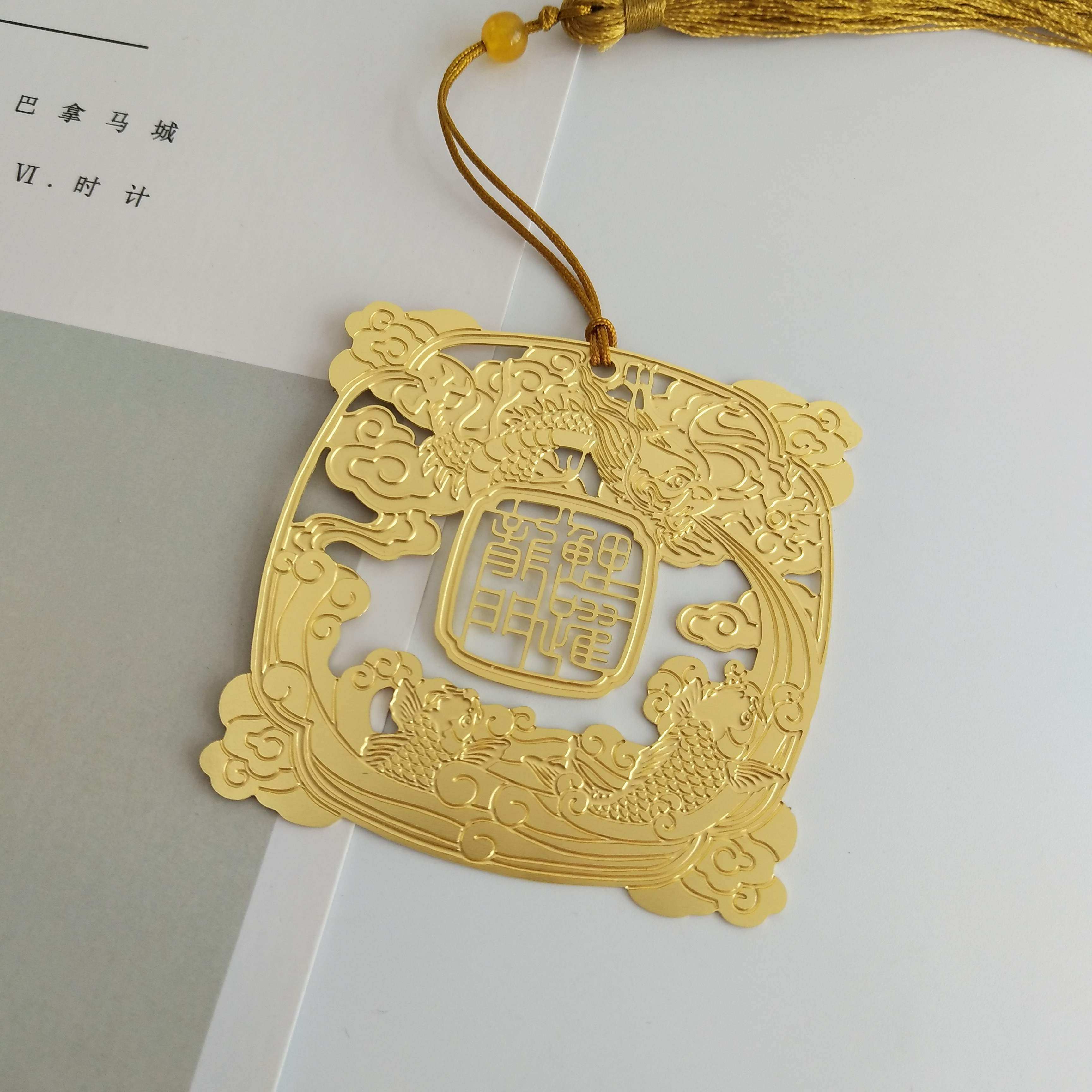 鲤跃龙门黄铜书签中国国风古典金属流苏古风书签