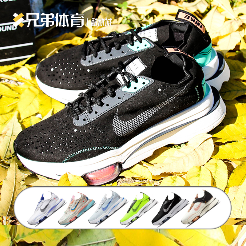 兄弟体育 Nike Air Zoom Type 复古解构气垫跑鞋 CJ2033-010-100