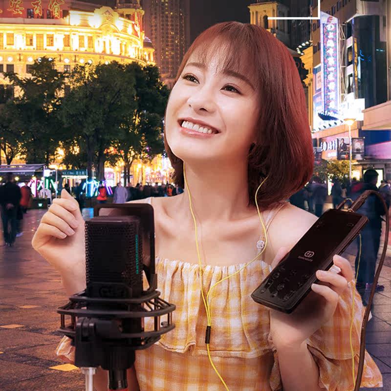 播吧唱歌手机森然家电四代声卡直播麦克风